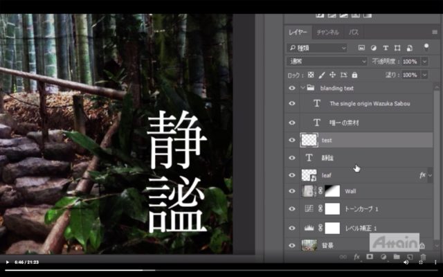 Photoshop_スクリーンショット 2020-04-22 15.49.15