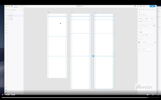 XD_スクリーンショット 2020-04-25 11.42.48