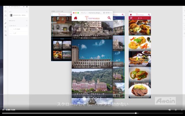 XD_スクリーンショット 2020-04-24 8.50.01