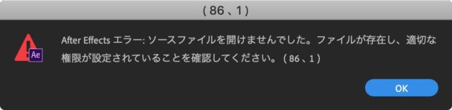 AfterEffects_スクリーンショット 2020-04-18 10.14.53