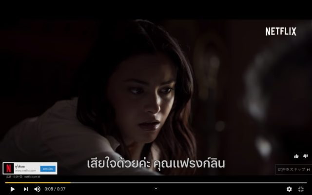 YouTube広告はじめ