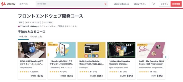 Webプログラミング（アプリ）