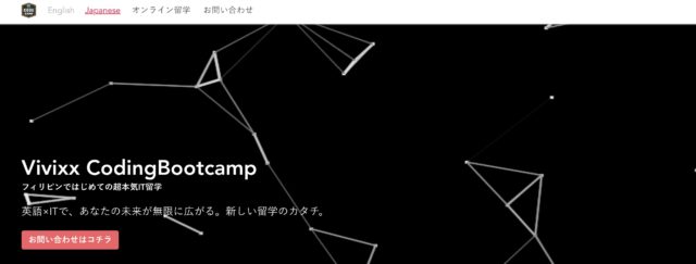 Vivixx CodingBootcamp