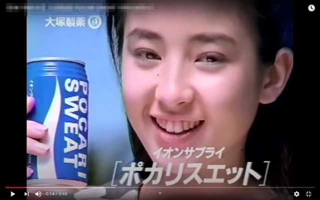 ポカリスエット