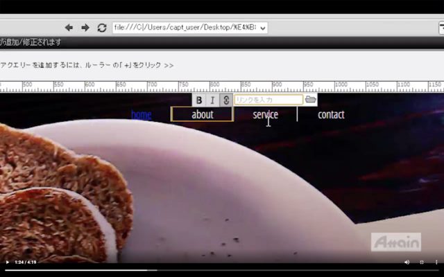 Dreamweaver_スクリーンショット 2020-05-06 21.20.29