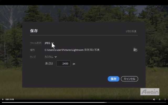 Lightroom_スクリーンショット 2020-05-05 9.41.15