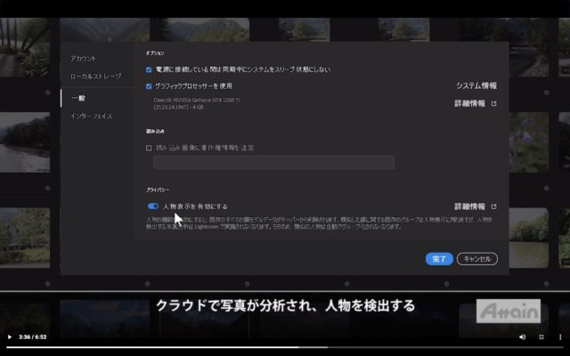 Lightroom_スクリーンショット 2020-05-04 18.37.28