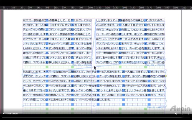InDesign_スクリーンショット 2020-05-05 12.05.31