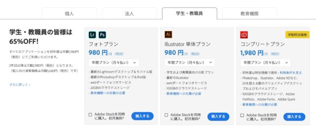 Lightroom_スクリーンショット 2020-05-05 8.31.32