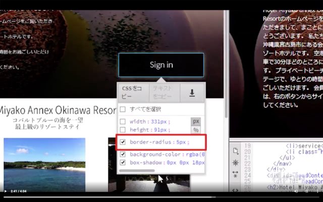 Dreamweaver_スクリーンショット 2020-05-06 21.17.55