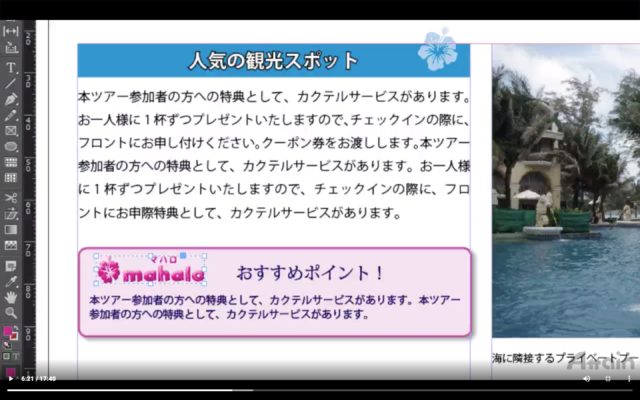 InDesign_スクリーンショット 2020-05-05 17.40.15
