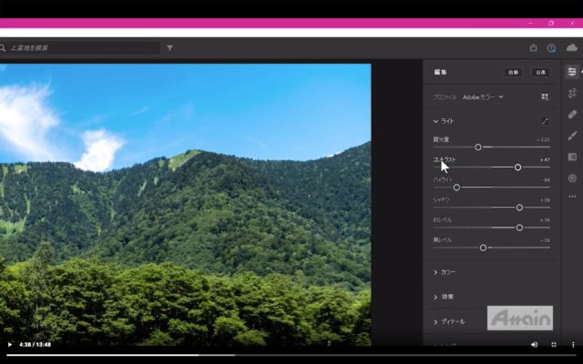 Lightroom_スクリーンショット 2020-05-04 19.19.00