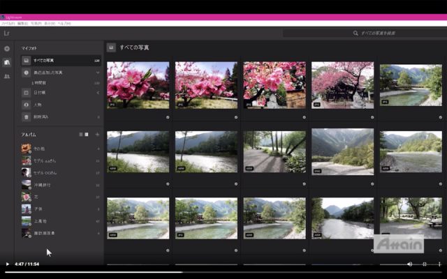 Lightroom_スクリーンショット 2020-05-04 18.48.41
