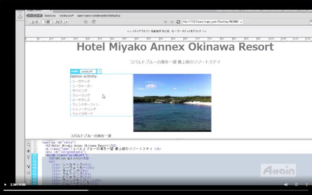 Dreamweaver_スクリーンショット 2020-05-06 21.07.23