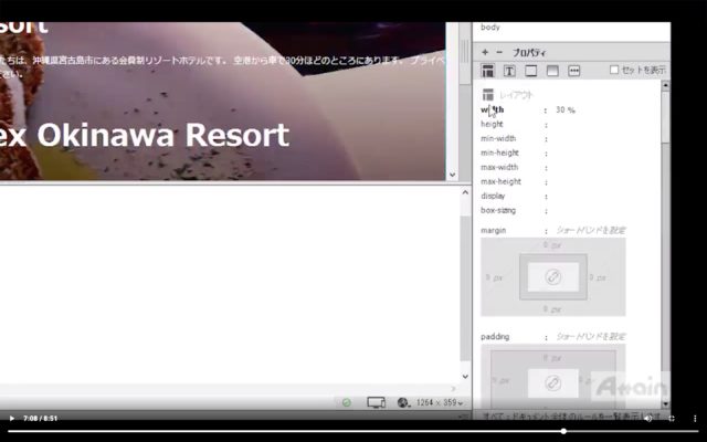 Dreamweaver_スクリーンショット 2020-05-06 11.09.23