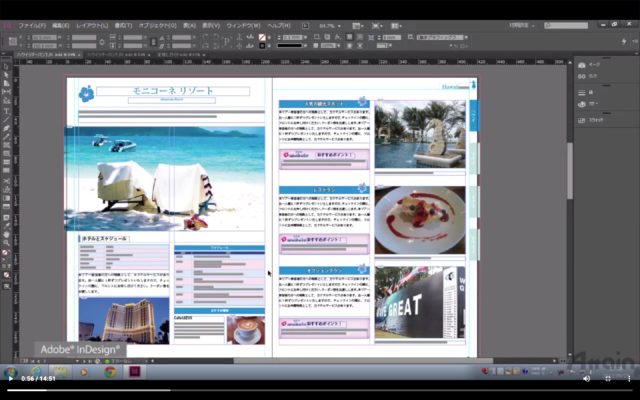 InDesign_スクリーンショット 2020-05-05 11.12.19