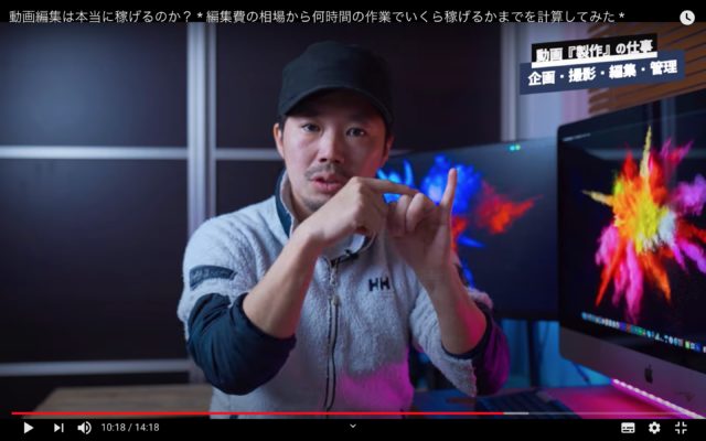 クラウドワークス テック 動画編集