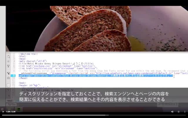 Dreamweaver_スクリーンショット 2020-05-06 21.25.19