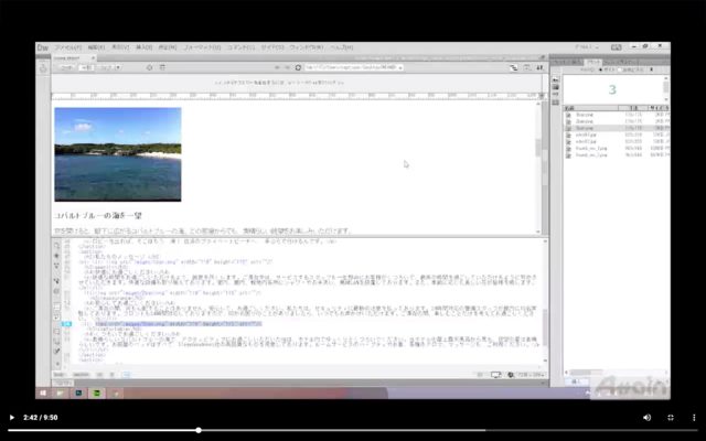 Dreamweaver_スクリーンショット 2020-05-06 9.36.46