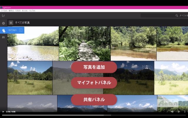 Lightroom_スクリーンショット 2020-05-04 18.30.23