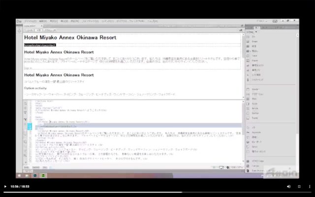 Dreamweaver_スクリーンショット 2020-05-06 9.04.46