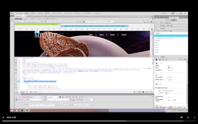 Dreamweaver_スクリーンショット 2020-05-06 8.35.56