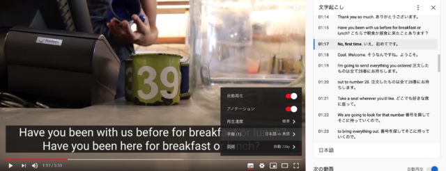 英語字幕 YouTube