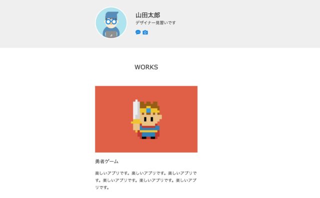 ドットインストール HTMLはじめて