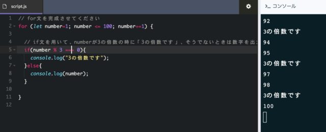 Progate JavaScript 1