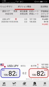 外為ジャパン_FX_20200618