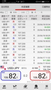 外為ジャパン_FX_20200618