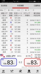 外為ジャパン_FX_20200618