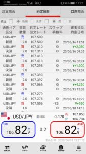 外為ジャパン_FX_20200618