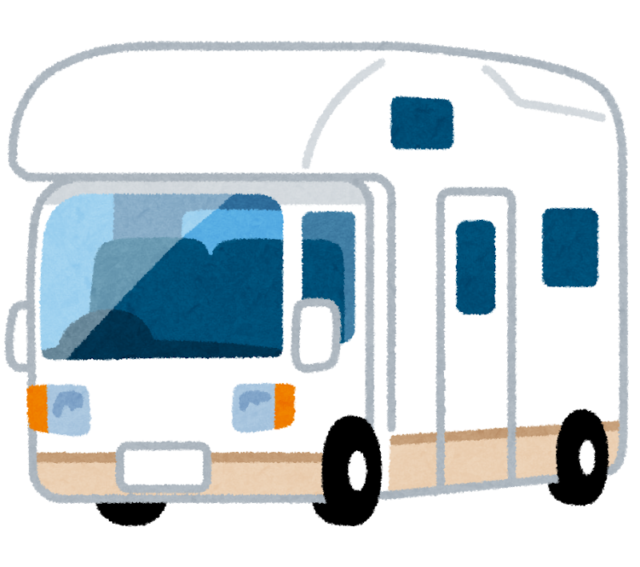 キャンピングカー