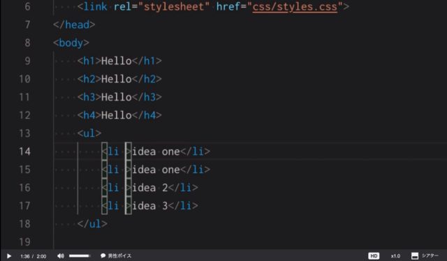ドットインストール VS Code