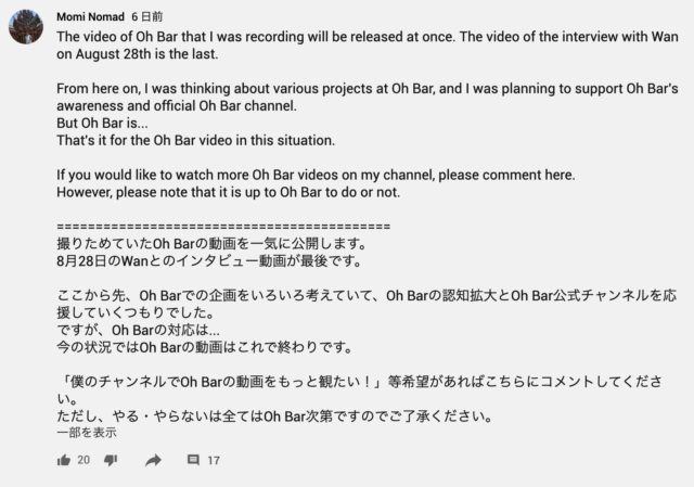 コメント Nok Poh