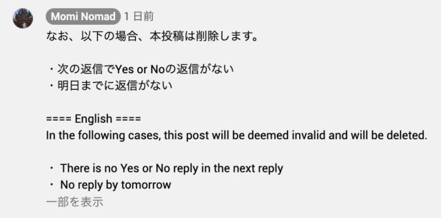 コメント Pattaya Oh Bar