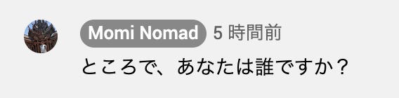 コメント oh bar pattaya