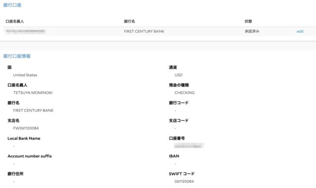 Agoda アフィリエイト