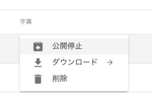 英語字幕 ダウンロード