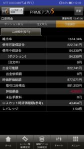 ポンド円 FXプライムbyGMO