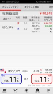 外為ジャパン 2020