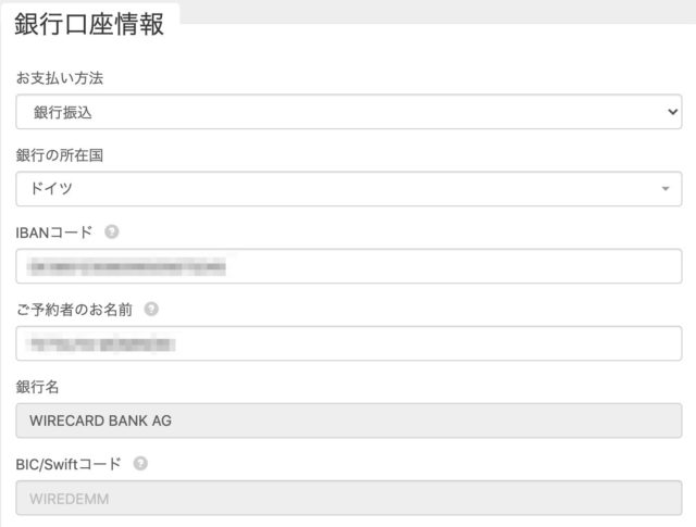 Booking.com アフィリエイト