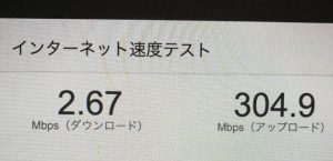 ホテルリリーフプレミアム羽田