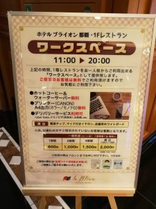 ワークスペース