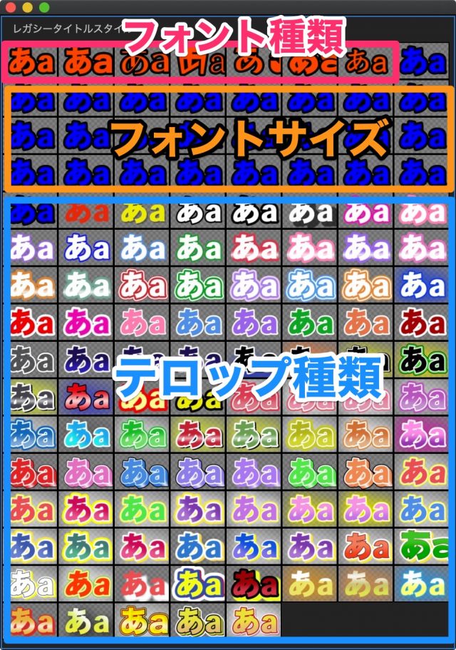 Premiere Pro レガシータイトル