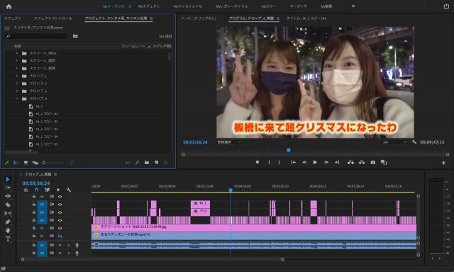 Premiere Pro レガシータイトル