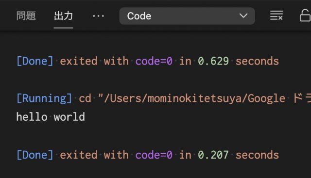 ドットインストール C言語