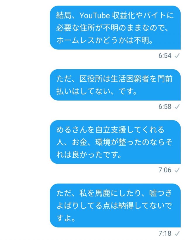 める