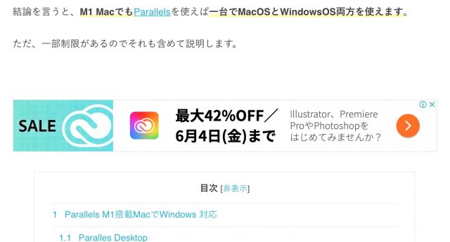 Googleアドセンス